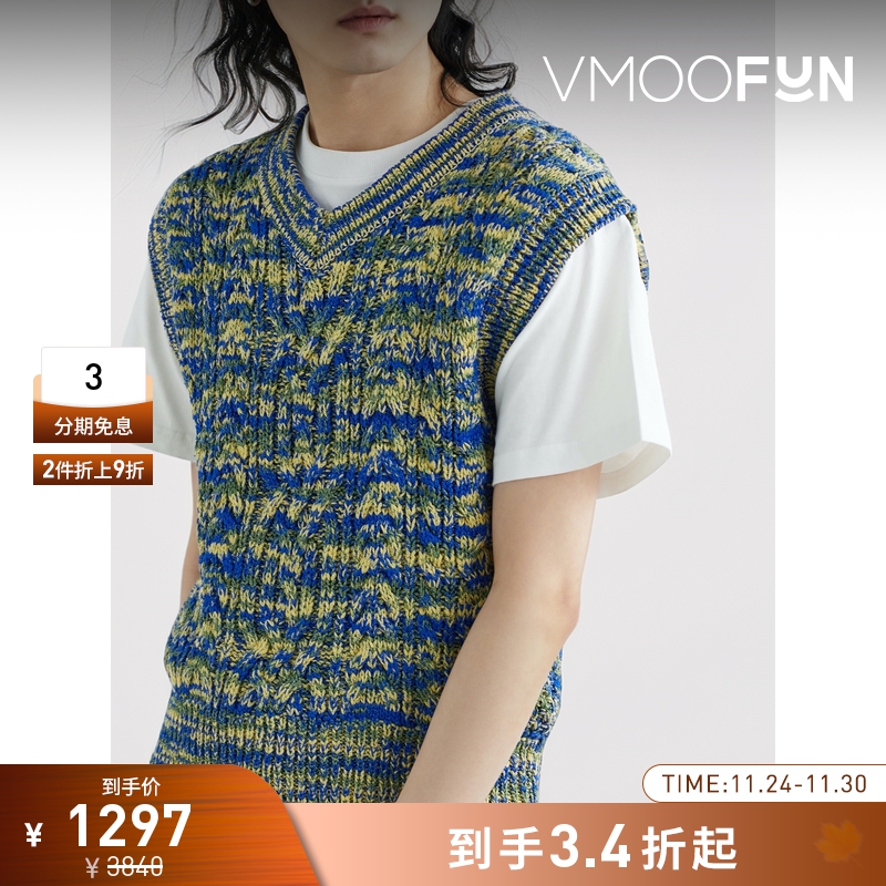 【折扣】Andersson Bell 男绞花混纺背心马甲针织衫