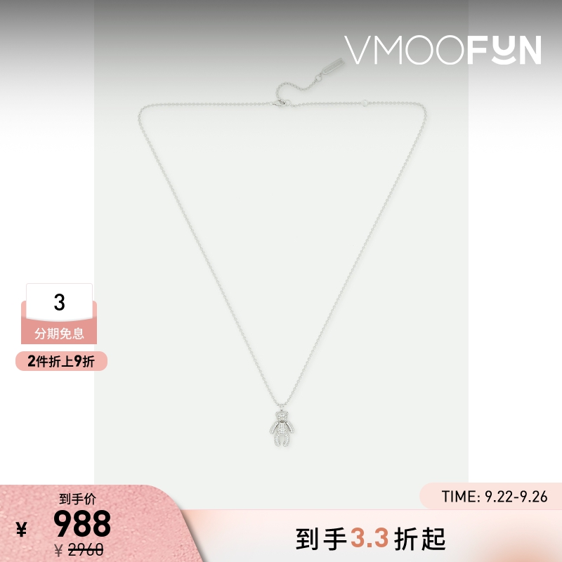 【折扣】NUMBERING 女方晶锆石镀铑纯银项链