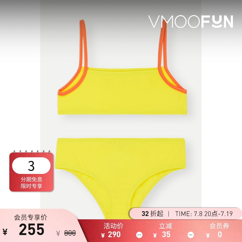 【折扣】MARNI 女童装品牌标志印花弹力泳衣