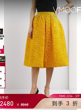 【38开门红】The Shepherd UNDERCOVER 女士蕾丝中长半身裙