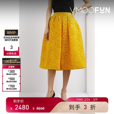 【38开门红】The Shepherd UNDERCOVER 女士蕾丝中长半身裙