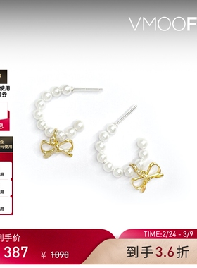 【38开门红】NUMBERING 女黄铜镀14K金珍珠蝴蝶结耳环