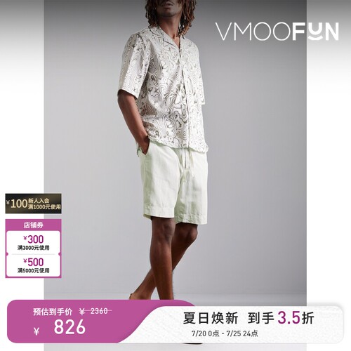Officine Generale 春夏男士松弛斜纹布短裤休闲裤