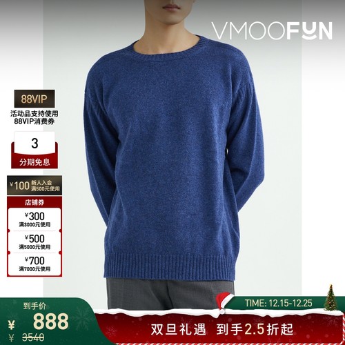 【折扣】Pringle of Scotland男宽松深蓝色绞花羊毛毛衣