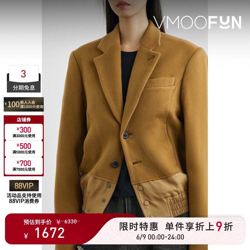 【限时折上9折】Ader Error 女秋冬拼接绵混纺外套