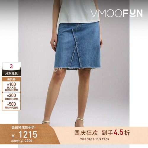 【折扣】FRAME春夏女士仿旧拼接牛仔迷你半身裙