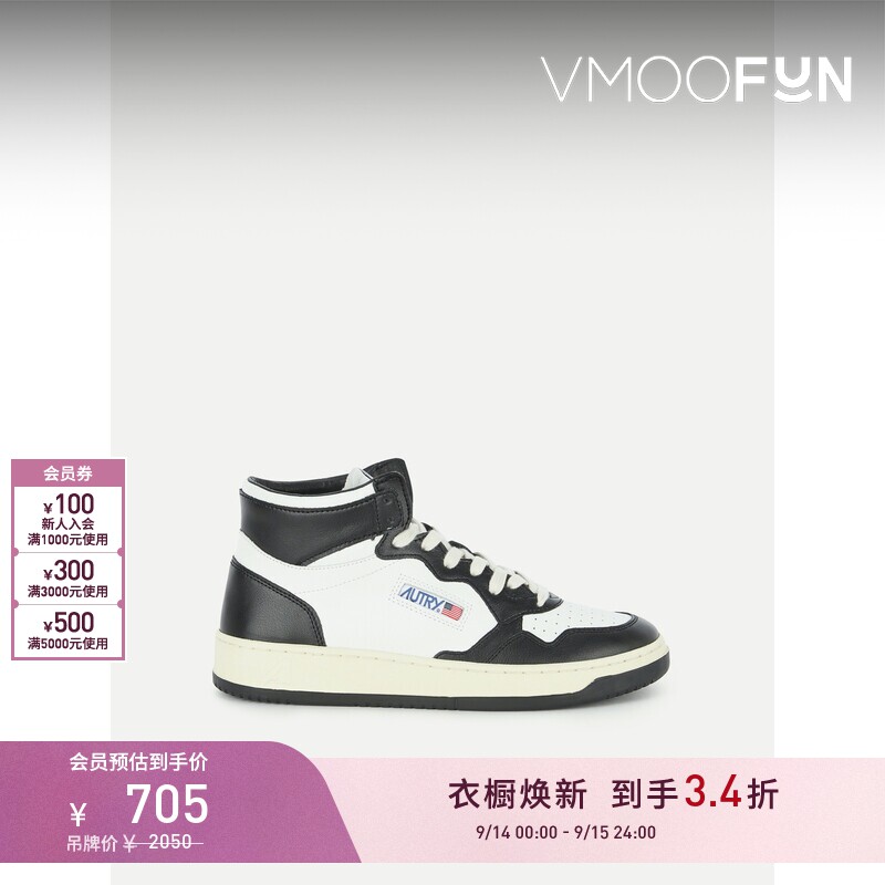 【折扣】AUTRY 男复古简约经典色皮革高帮休闲运动鞋图片