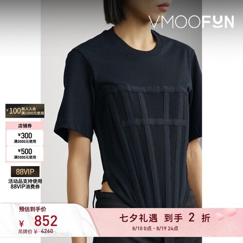 【夏季特惠】Dion Lee 夏季女罗缎边饰罗纹弹力短款T恤