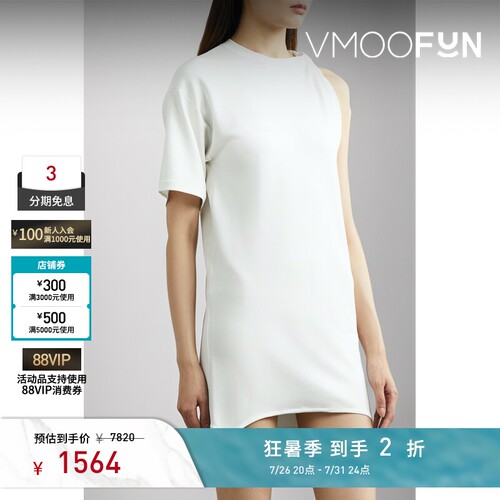 【夏季特惠】COURREGES 春夏女解构弹力迷你连衣裙小白裙