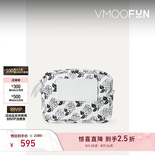 【七夕礼物】TOGA 女花卉印花缎面黑色手拿包