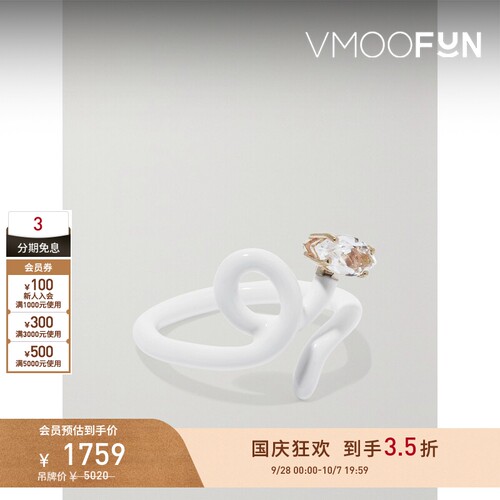 【礼物】Bea Bongiasca 女珐琅9K金戒指