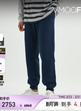 Lanvin 春夏男锥形棉质休闲裤运动裤