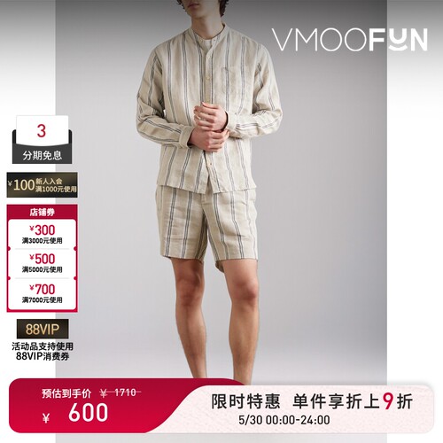 【限时折上9折】Oliver Spencer春夏男士直筒条纹亚麻短裤