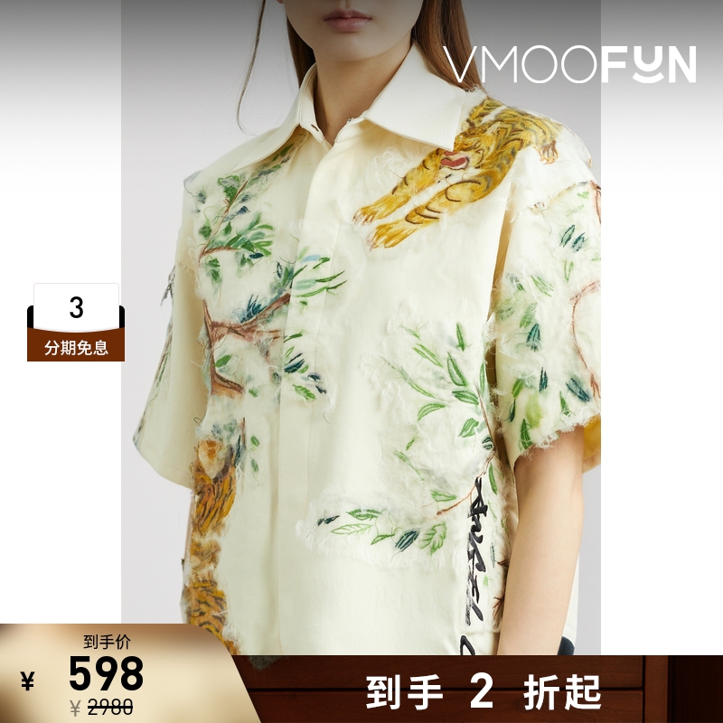 【折扣再降】ANGEL CHEN 女刺绣贴花衬衫