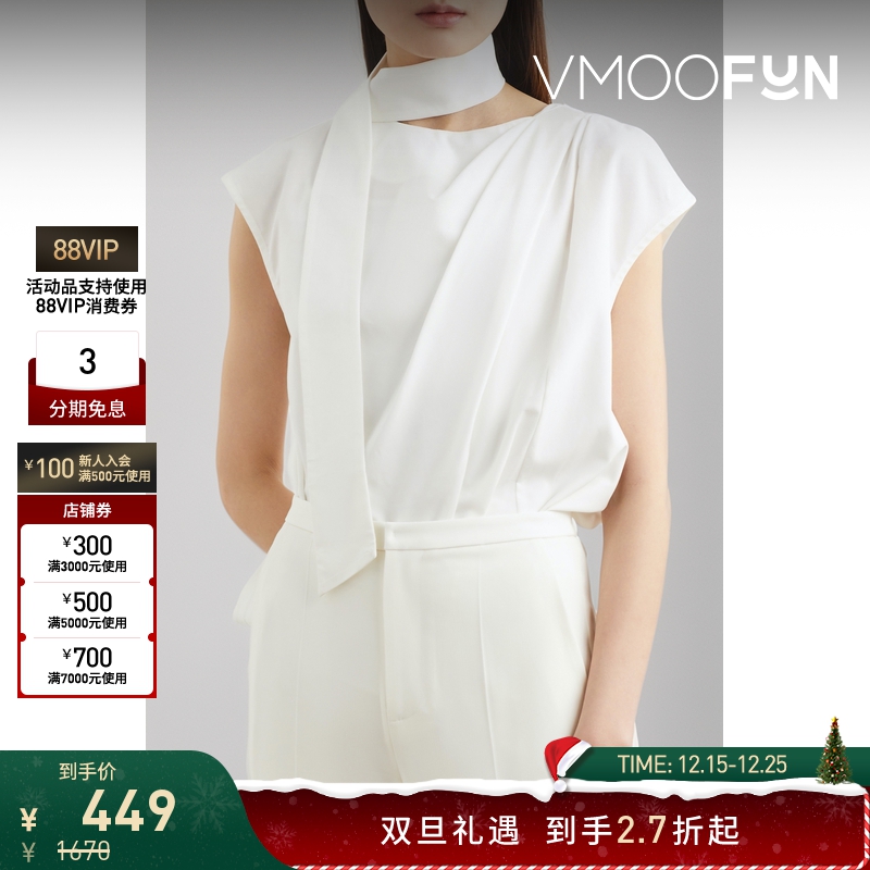 【折扣】BLOSSOM 女系带褶饰莱赛尔棉质混纺女衫