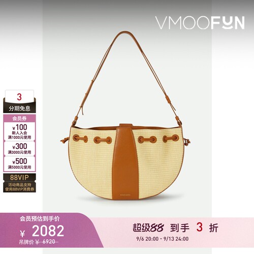 【礼物】Mansur Gavriel女皮革边饰单肩包
