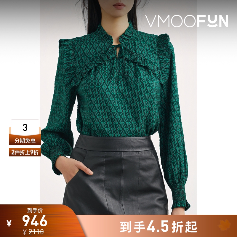 【折扣】Cefinn 夏季女绿色荷叶边印花绉纱法式女衫