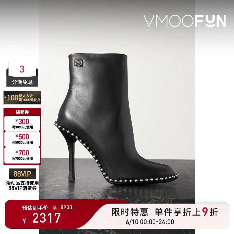【限时折上9折】Alexander Wang 秋冬女士带缀饰皮革踝靴