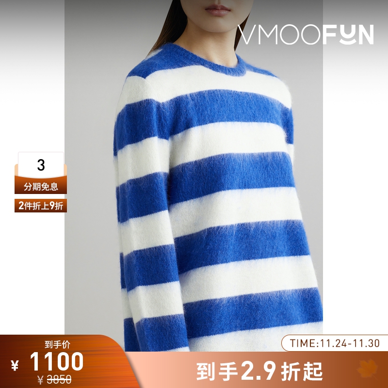 【折扣】Bella Freud 早秋女条纹羊毛马海毛混纺毛衣