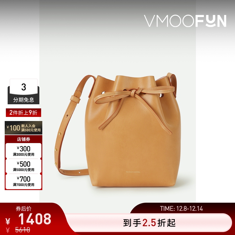 【折扣再降】Mansur Gavriel女迷你皮革水桶包