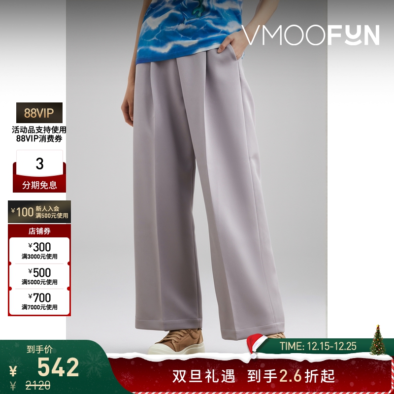 【折扣】Stockholm Surfboard Club 女阔腿裤