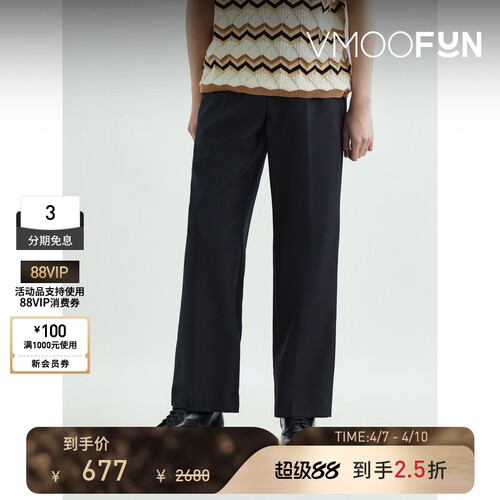 GARCON BY GARCON男锥形混纺休闲裤