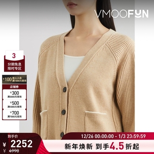 折扣 秋冬女拼接混纺针织开襟衫 3.1 Lim 毛衣 Phillip