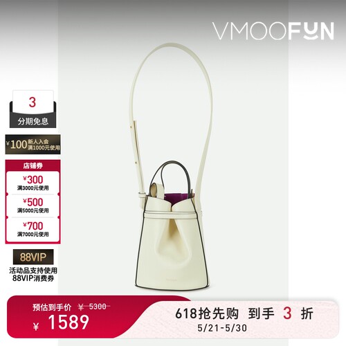 【礼物】Neous 女简约大方品牌标识白色皮革水桶包