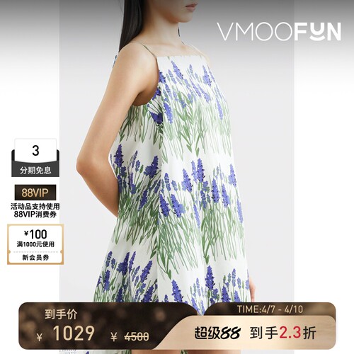 BERNADETTE 春夏女印花棉质混纺海岛度假连衣裙碎花裙