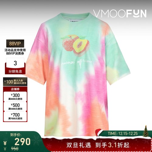 【折扣】NOSENSE OFFICIAL 春夏男女同款彩色扎染t恤