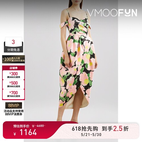 【618狂欢】MINGMA 春夏女印花吊带连衣裙礼服裙