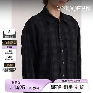 春夏男宽松绵羊毛棉质混纺衬衫 Solid Homme