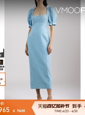 Saloni 女蓝色多巴胺亮片缀饰金属感礼服法式连衣裙