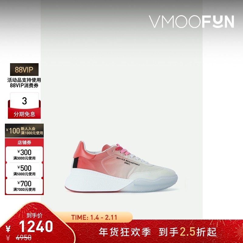 【折扣】Stella Mccartney 女绒面革软壳面料运动鞋,女鞋,时尚休闲鞋,淘宝优惠券,粉丝福利购,淘宝优惠卷