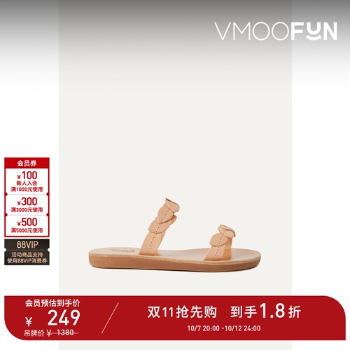 【折扣】Ancient Greek Sandals 春季女童装皮革拖鞋