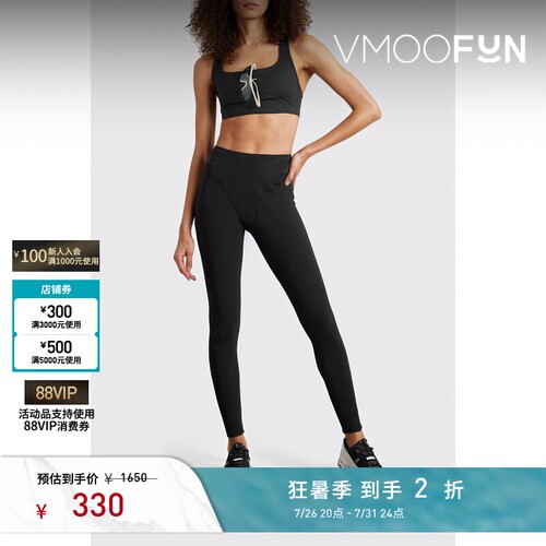 【夏季特惠】DISTRICT VISION 春夏女印花弹力紧身运动裤休闲裤