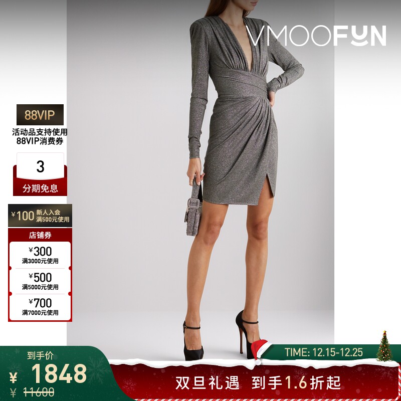 【折扣】Alexandre Vauthier 秋女金属感迷你V领连衣裙