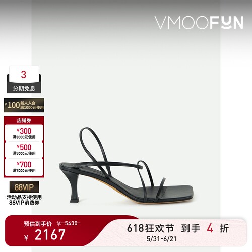 【618狂欢】Proenza Schouler/PS 春女海岛度假皮革露跟凉鞋