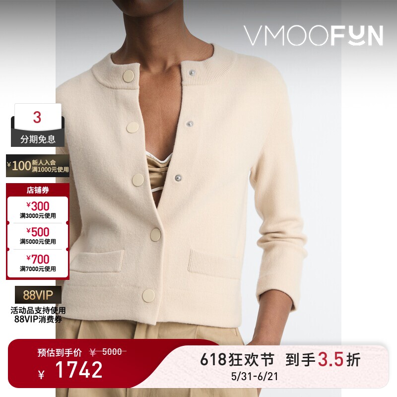 【618狂欢】VINCE 女秋浅黄短款长袖开襟衫针织衫打底衫毛衣