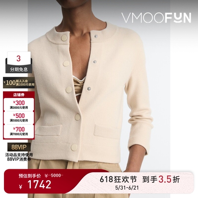 【618狂欢】VINCE 女秋浅黄短款长袖开襟衫针织衫打底衫毛衣
