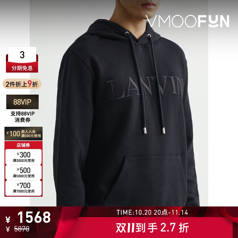 【折扣】Lanvin 男女同款品牌标志刺绣棉质平纹布连帽卫衣