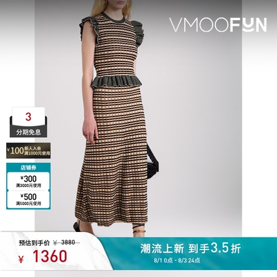 Ulla Johnson 女秋荷叶边格纹提花针织衫毛衣背心