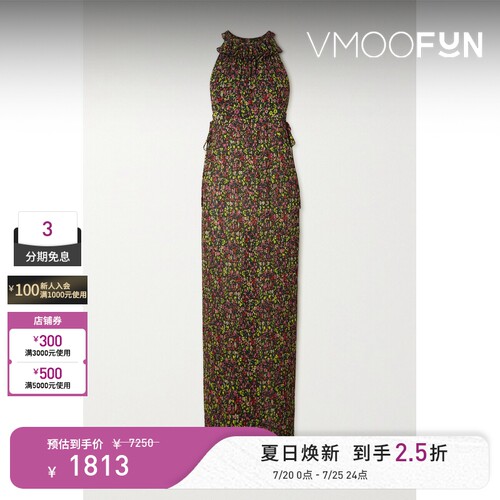 Philosophy di Lorenzo Serafini 春夏女印花连衣裙