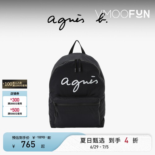 【礼物】agnès b.经典系列尼龙大号男女通用双肩包通电脑包