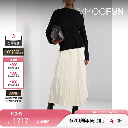【季末折扣】TOTEME女秋冬真丝羊绒混纺毛衣