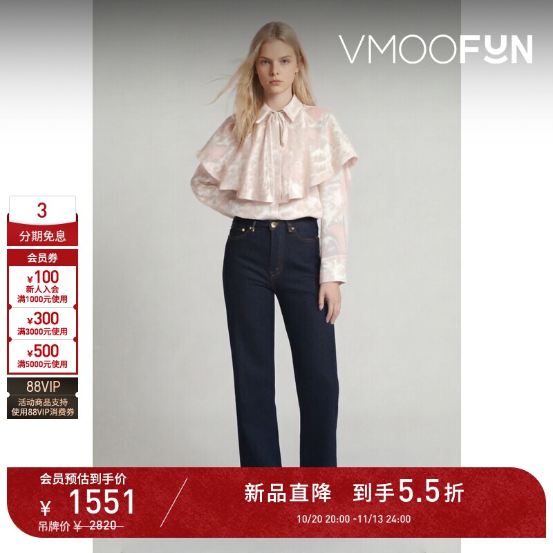 【D11秋冬新品】GANNI 女士印花弹力棉质衬衫