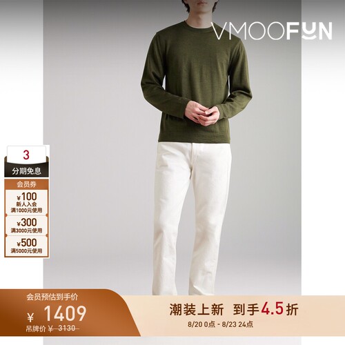 【早秋特惠】Officine Generale 男秋冬绵羊毛打底衫毛衣