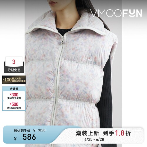 8ON8 秋冬女品牌标志印花鸭绒羽绒马甲