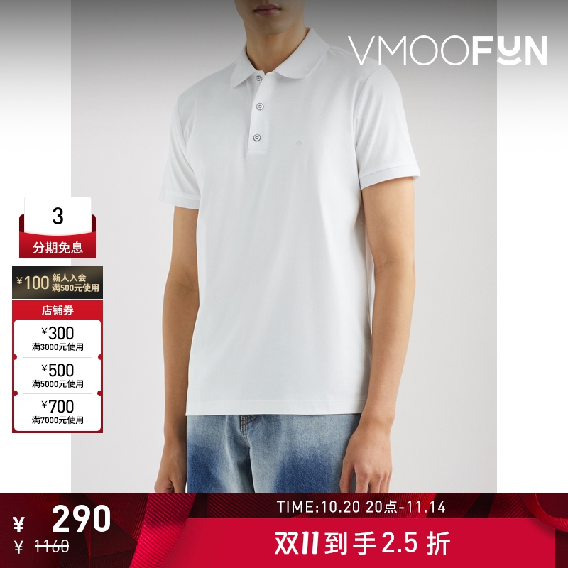 【折扣】Rag＆Bone 早春男棉质平纹布POLO衫