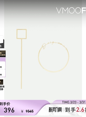 【礼物】Jacquemus 女金色发簪